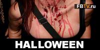 Black October Halloween (ВИДЕО)