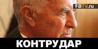 Презентация книги Велько Кадиевича «Контрудар»