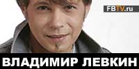 Владимир Левкин интервью на фестивале эротики