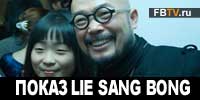 Показ Lie Sang Bong (ФОТОГРАФИИ)