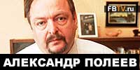 Эротоман - Полеев Александр