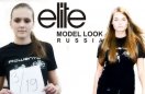 Московский кастинг Elite Model Look Russia 2008 (ВИДЕО)