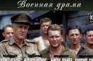 Трейлер к фильму Чанги (ВИДЕО)